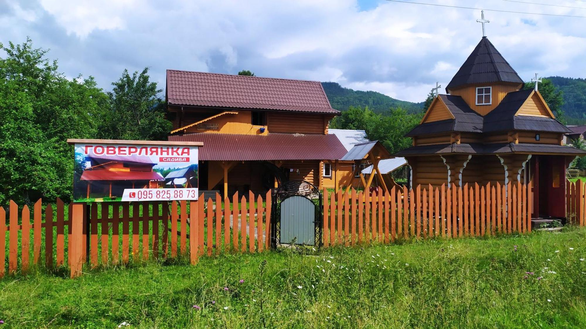 Говерлянка Villa Vorokhta Eksteriør billede